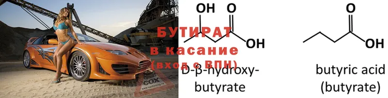 Купить наркотик аптеки Яровое Бошки Шишки  hydra ССЫЛКА  Гашиш  Псилоцибиновые грибы  COCAIN  СК 