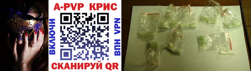 Альфа ПВП СК КРИС  Яровое 