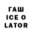 БУТИРАТ оксана CWK KWC