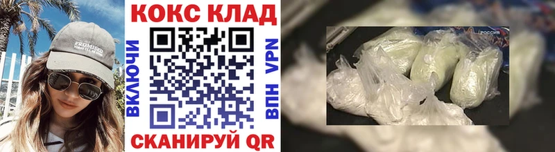 КОКАИН Fish Scale  гидра сайт  Яровое  дарнет шоп 