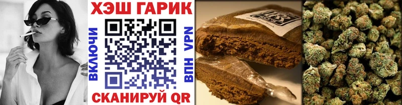 купить  сайты  Яровое  блэк спрут рабочий сайт  ГАШ ice o lator 