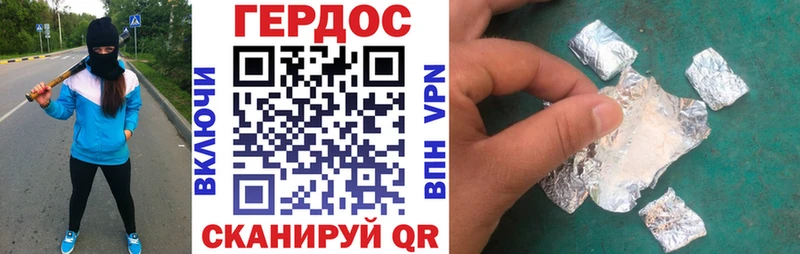 kraken зеркало  Яровое  Героин афганец 