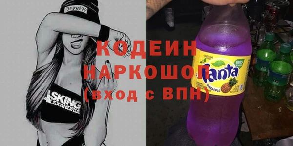 МДМА Щигры