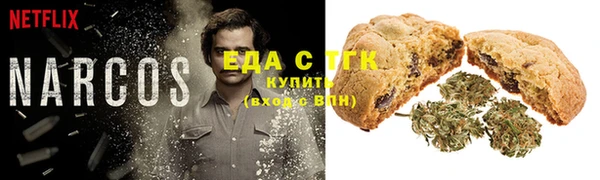 хмурый Щучье