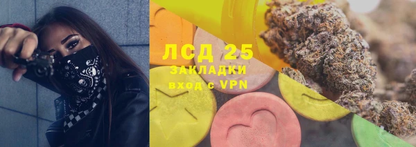 МДМА Щигры