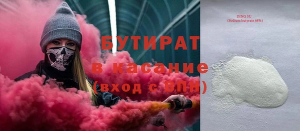 спиды Щёлкино