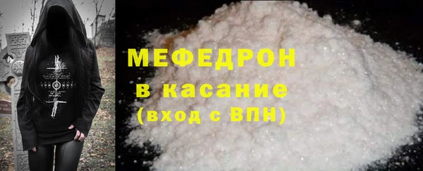МДМА Щигры