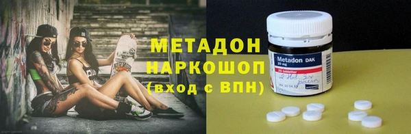 меф Пионерский