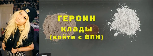 МДМА Щигры