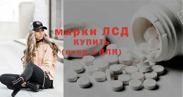 МДМА Щигры