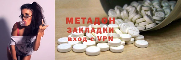 хмурый Щучье