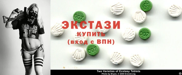 хмурый Щучье
