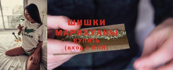 МДМА Щигры