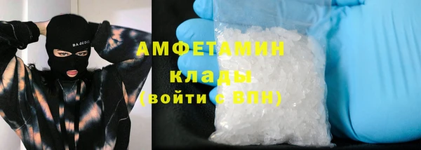 МДМА Щигры
