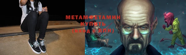 спиды Щёлкино
