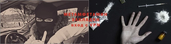 МДМА Щигры
