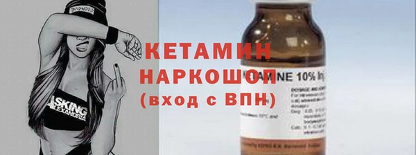 хмурый Щучье