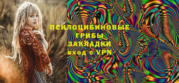 МДМА Щигры