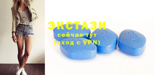 хмурый Щучье