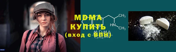 МДМА Щигры