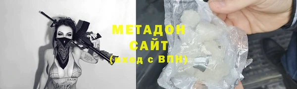 МДМА Щигры