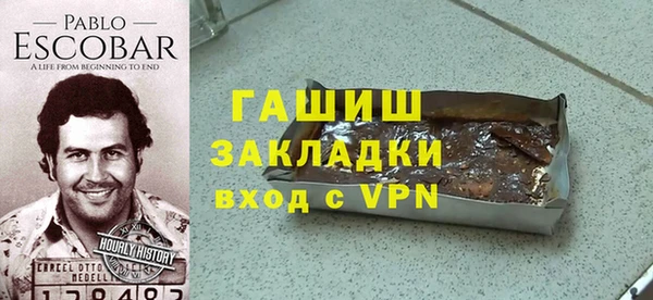 хмурый Щучье
