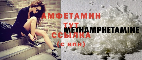 хмурый Щучье