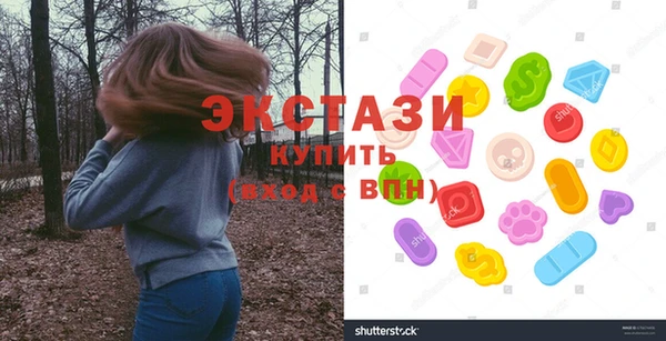 хмурый Щучье