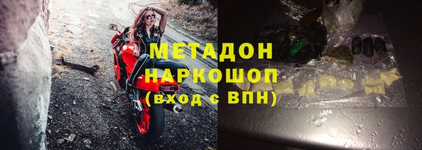 гашик Пикалёво