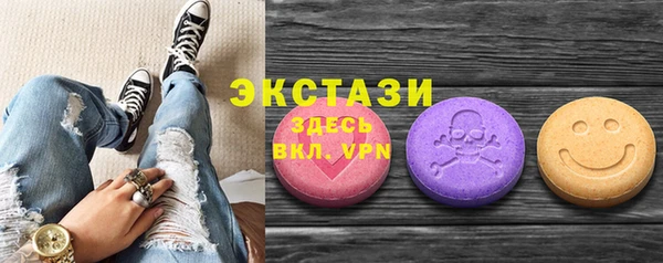 МДМА Щигры