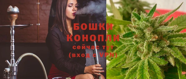 МДМА Щигры