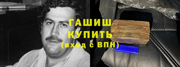 спиды Щёлкино