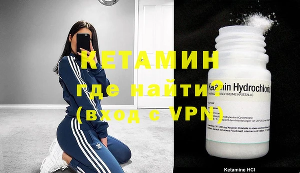 МДМА Щигры