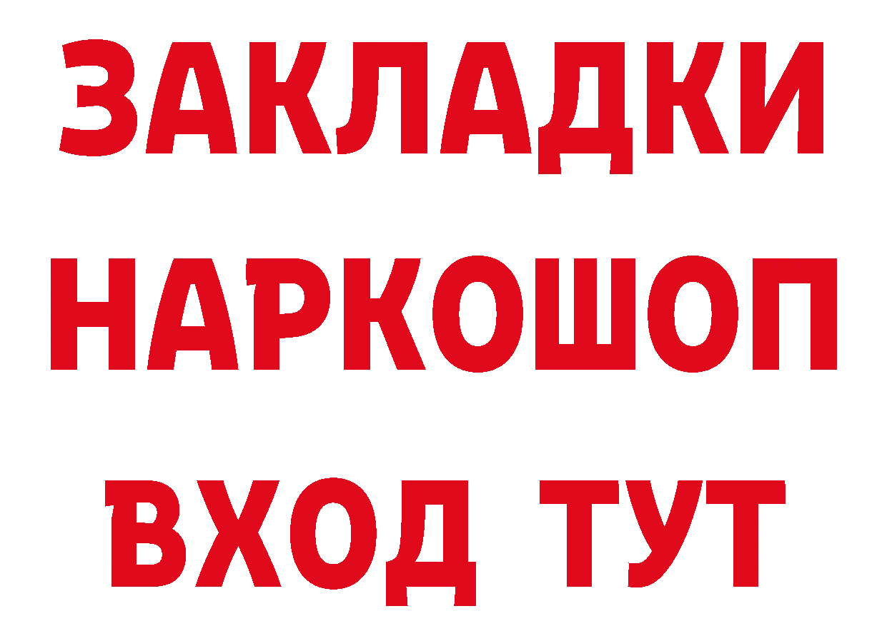 ГЕРОИН белый зеркало это гидра Яровое