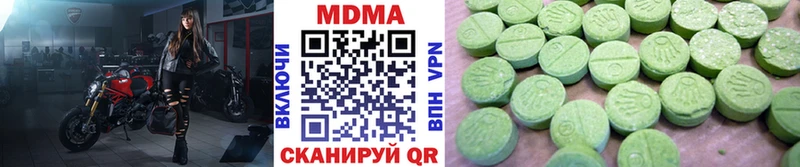 mega как войти  Яровое  MDMA кристаллы  цены  
