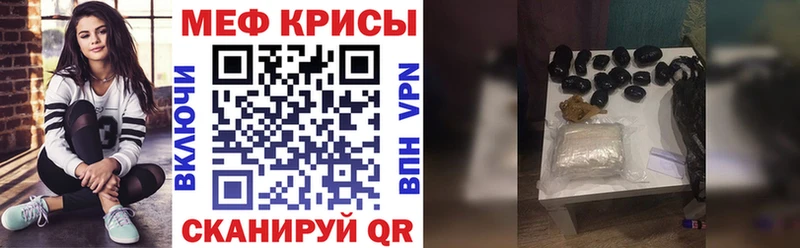 наркошоп  Яровое  Мефедрон 4 MMC 