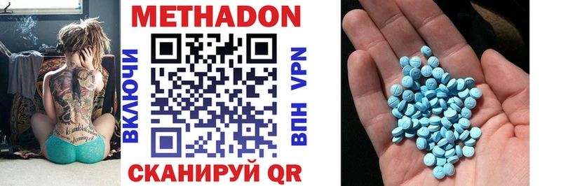 кракен зеркало  Яровое  МЕТАДОН мёд 