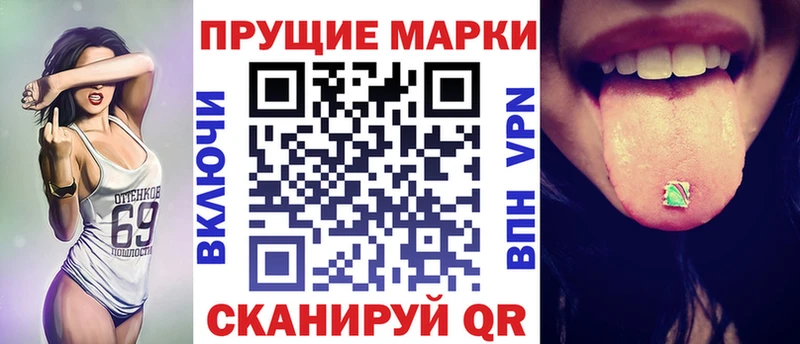 мориарти официальный сайт  Яровое  Марки N-bome 1,5мг  блэк спрут зеркало 