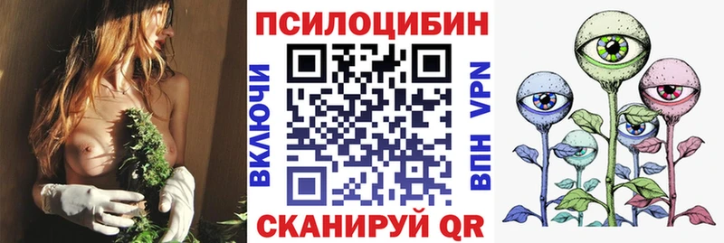 Галлюциногенные грибы мухоморы  Яровое 